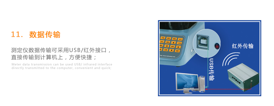 連華科技LH-BOD601無(wú)汞壓差BOD測(cè)定儀